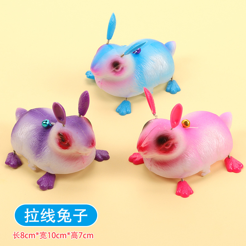拉线乌龟拉线螃蟹龙虾甲虫兔子蜜蜂拉线玩具地摊货源厂家批发详情8
