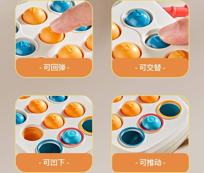 新款手机软胶拉拉乐婴儿手指抓握训练数字认知跨境安抚玩具过家家小家电玩具详情3