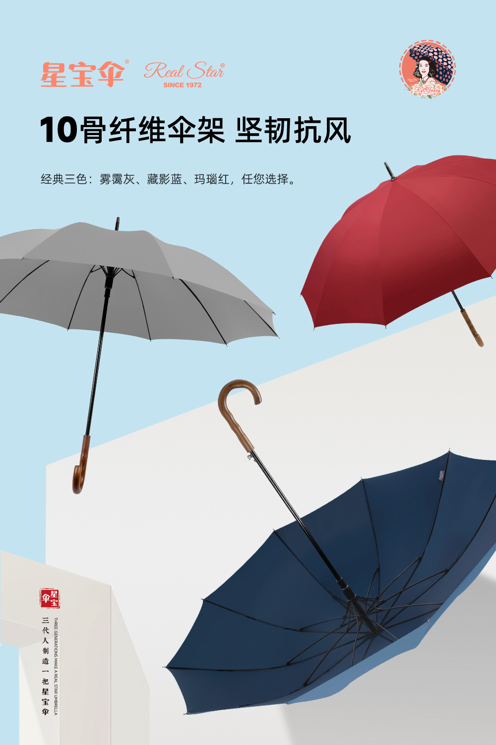 高档长伞原木手柄10骨加大加厚伞布260T抨击布雨伞商务男士贵宾伞详情18