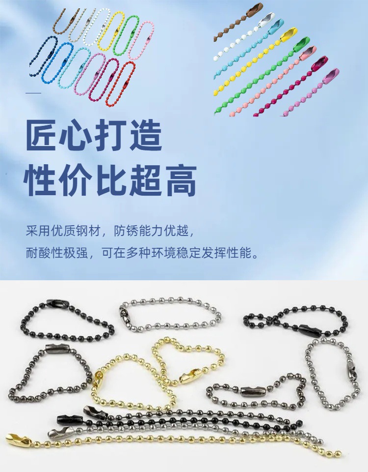 Wholesale 304 stainless steel bead chain, Guka tag chain, colored electroplated wave chain, curtain wave bead chain in stock pic 3