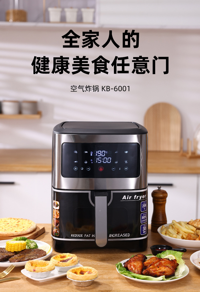 空气炸锅家用大容量多功能智能款不锈钢可视空气炸锅机电炸锅外贸详情3