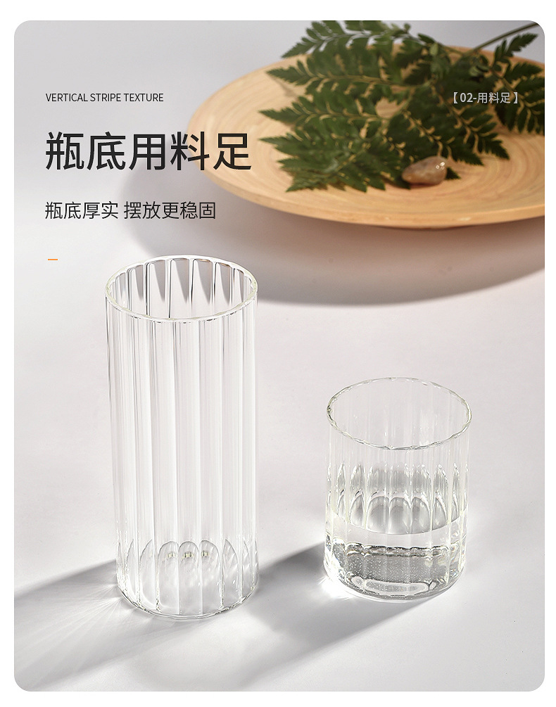 透明装饰玻璃花瓶北欧ins风客厅创意摆件竖纹花瓶干花水培插花器详情12