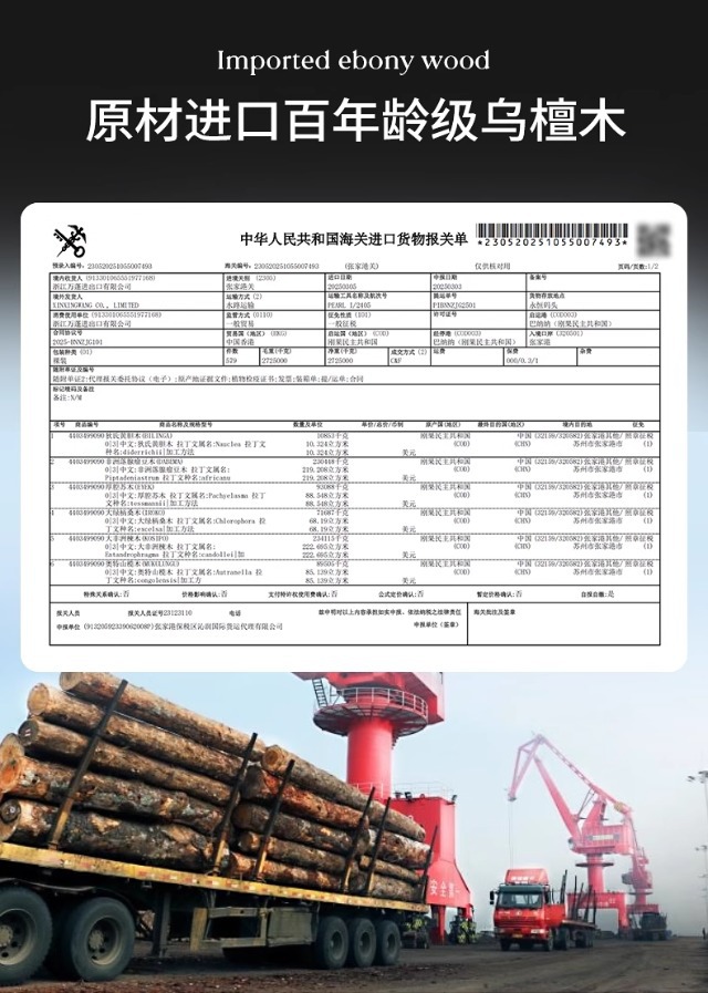 乌檀木菜板家用防霉抗菌双面实木切菜板砧板整木面板厨房专用案板详情5