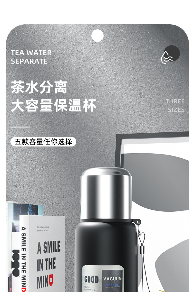 简约带盖保温杯女生316不锈钢学生上学专用2024新款可爱泡茶水杯1详情1