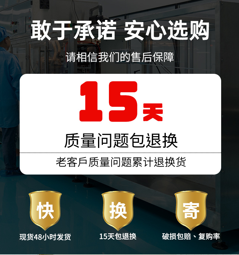 羽绒服湿巾免水洗去渍去污去油迷你便携小包随身装衣物清洁湿巾详情1