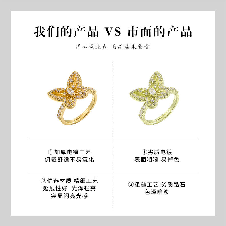 Light luxury and dynamic butterfly starlight open ring, copper alloy slightly inlaid zircon, fashionable and high-end, adjustable ring ring pic 18