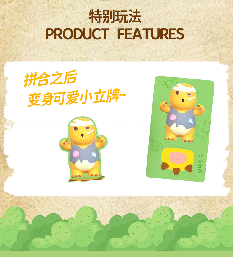 正版奶龙奇妙冒险系列潮玩公仔可爱动漫摆件玩具礼物手办盲盒批发详情10