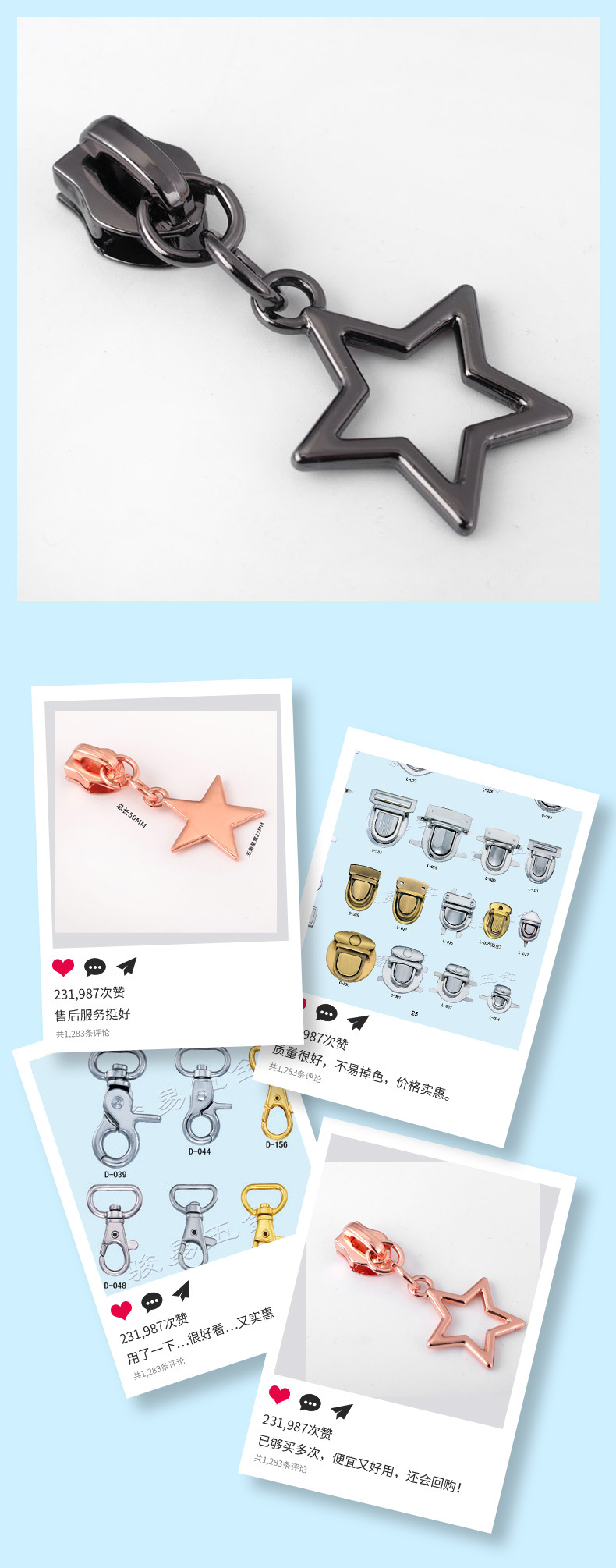 箱包五金配件拉头5#五角星拉牌金属星星拉片吊坠现货批发详情7