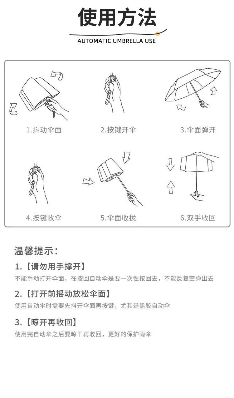 Original digital printing black vinyl automatic umbrella, three-fold sun protection and shade umbrella, new Japanese and Korean style fresh and light sun umbrella pic 17