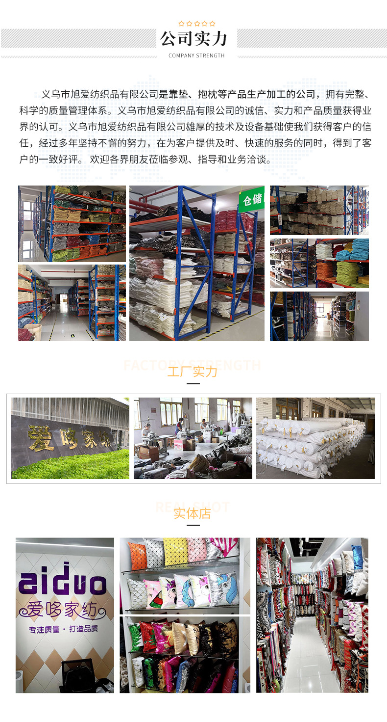 旭爱荷兰绒条纹褶皱抱枕靠枕靠垫办公室腰靠护腰简约纯色靠枕批发详情23