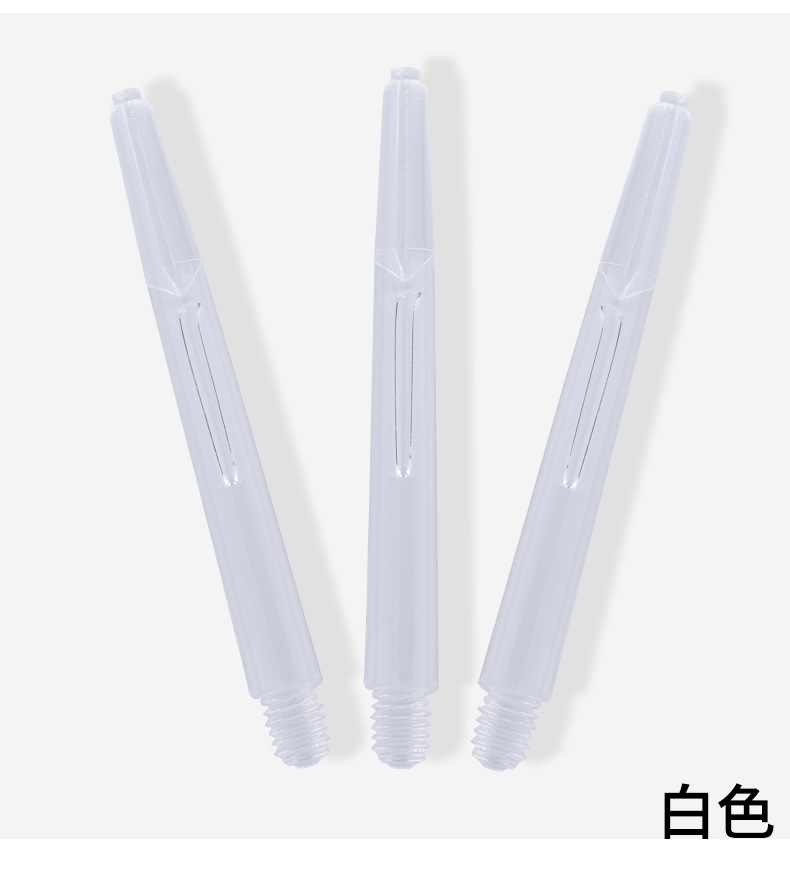 渐变飞镖杆 专业塑料尼龙飞镖杆 飞镖配件通用2BA飞镖杆 多色可选详情9