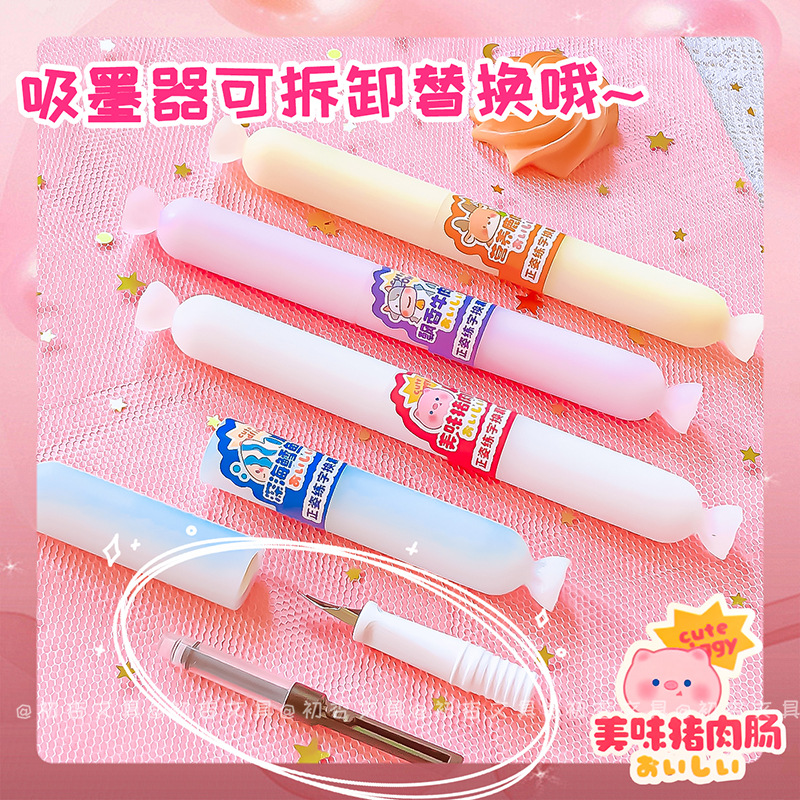 恋上字212火腿肠钢笔ins高颜值创意小学生专用可换墨囊练字钢笔详情11