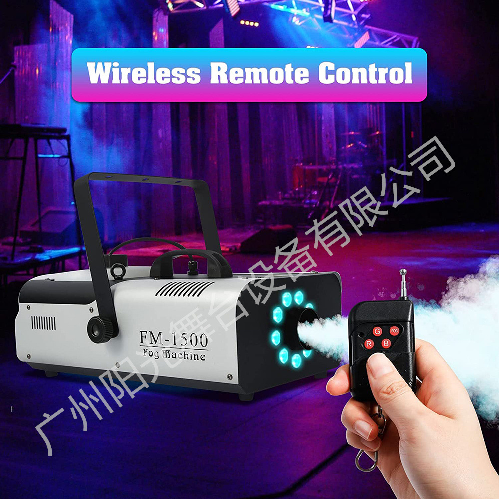 跨境1500W舞台LED遥控带灯烟雾机小型便携喷雾机户外大功率喷烟机详情9