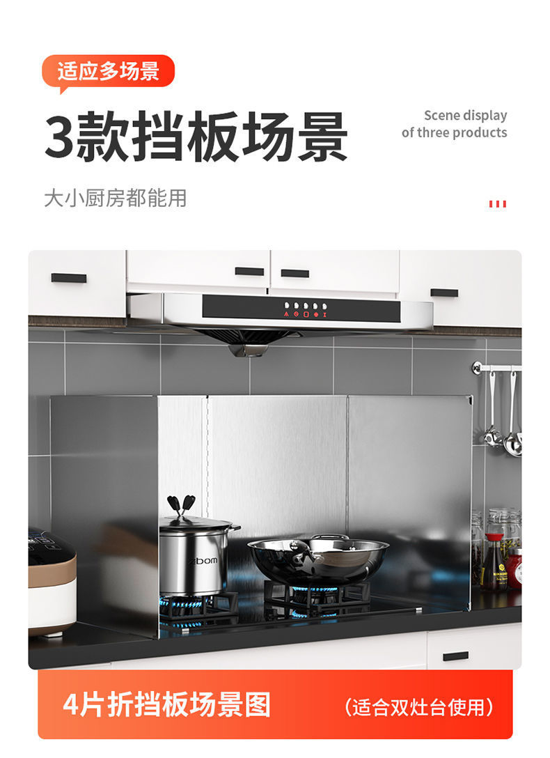 Customized stainless steel oil shield for kitchen, high-temperature insulation board for household gas stove, and oil splash prevention baffle for stir-frying pic 7