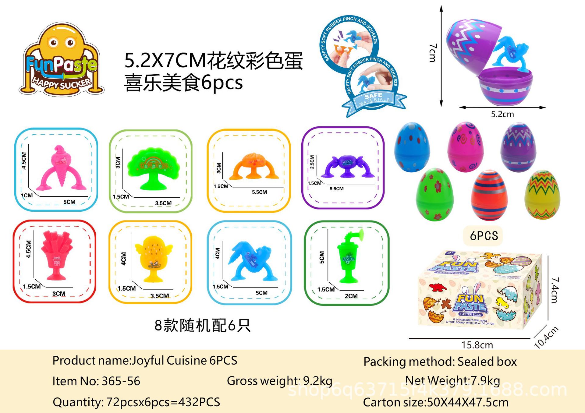 跨境英文字母吸盘粘粘乐浴室洗澡吸吸乐早教认知益智拼装儿童玩具详情8