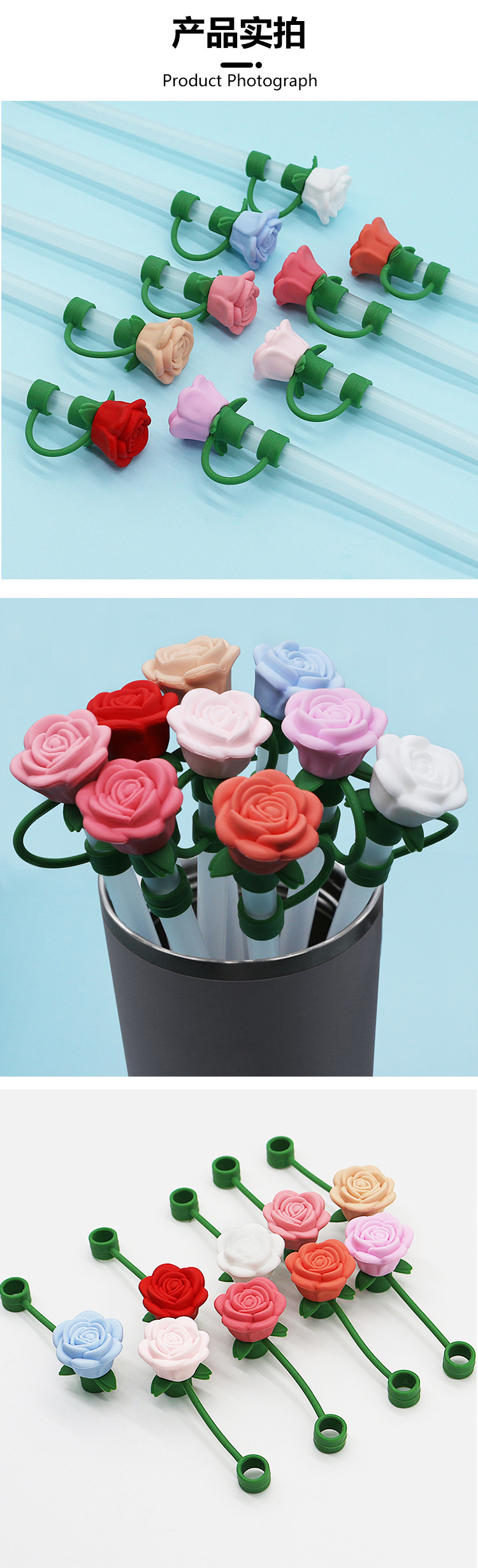Amazon 3D silicone 10mm straw cap, cross-border cute rose straw, dust-proof and recyclable straw cap pic 15