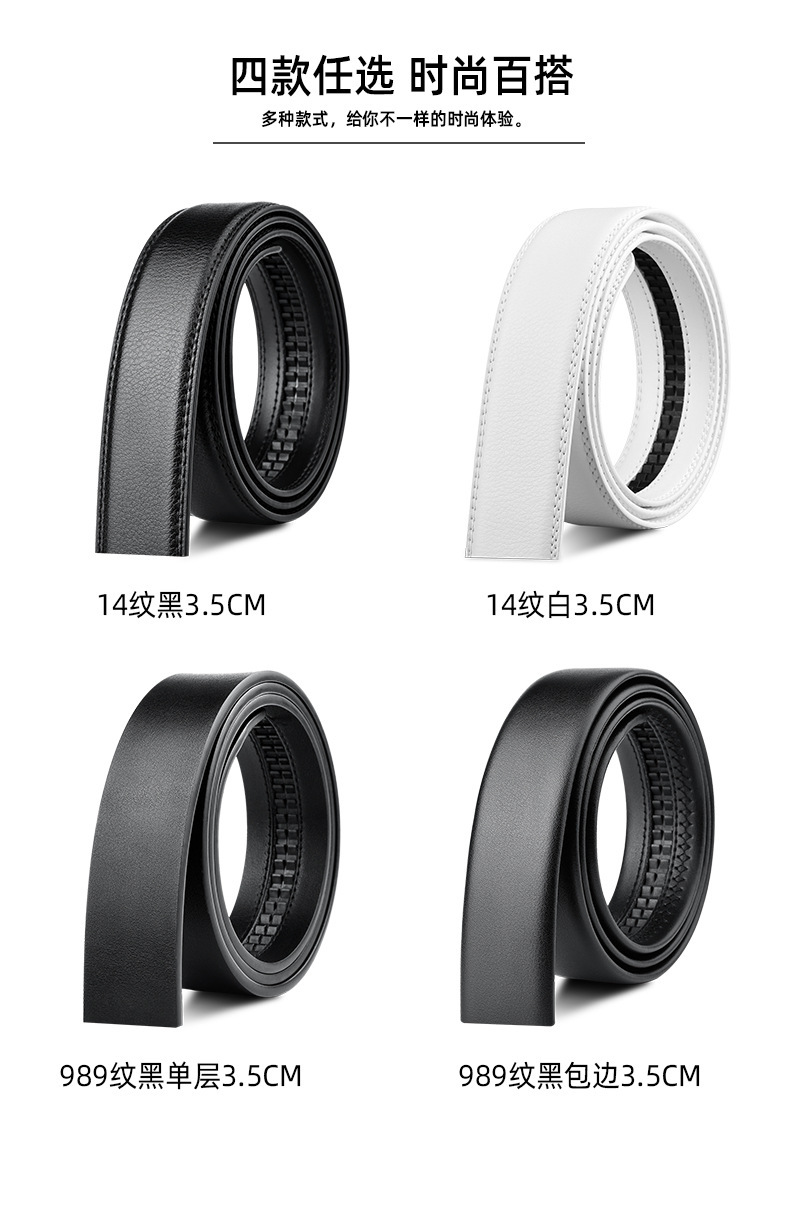男士真牛皮自动扣腰带商务休闲裤带青年无头皮带条3.5cm服装配饰详情4