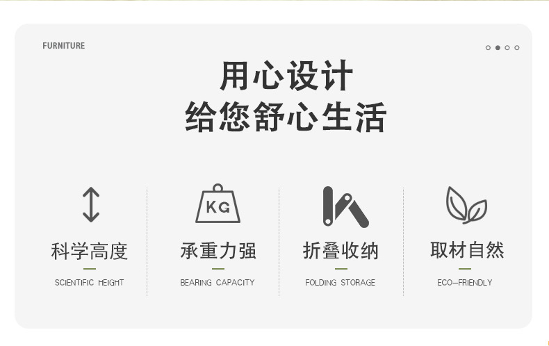 星辰工厂批发折叠椅凳子实木竹质小餐椅家用便携户外休闲活动婚庆婚礼靠背椅子 pic 36