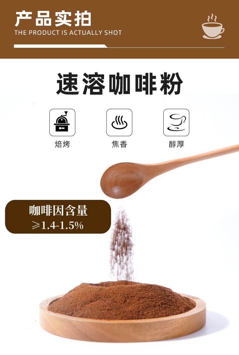 Spray-dried black coffee pure powder Arabica beans, Vietnamese Robusta commercial instant Americano and Italian coffee ingredients pic 2