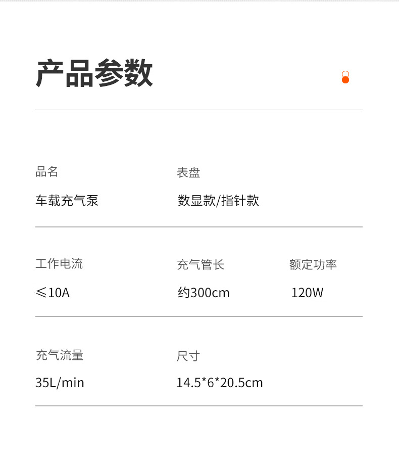汽车充气泵便携智能数显充气泵小型手持式车载打气泵充气机大功率详情12