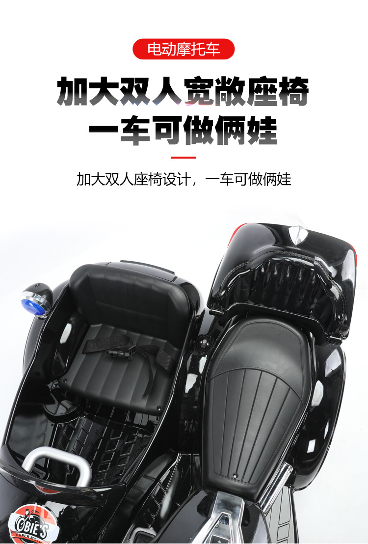 儿童电动摩托车宝宝三轮车小孩大号双人可坐大人充电玩具双驱童车详情14