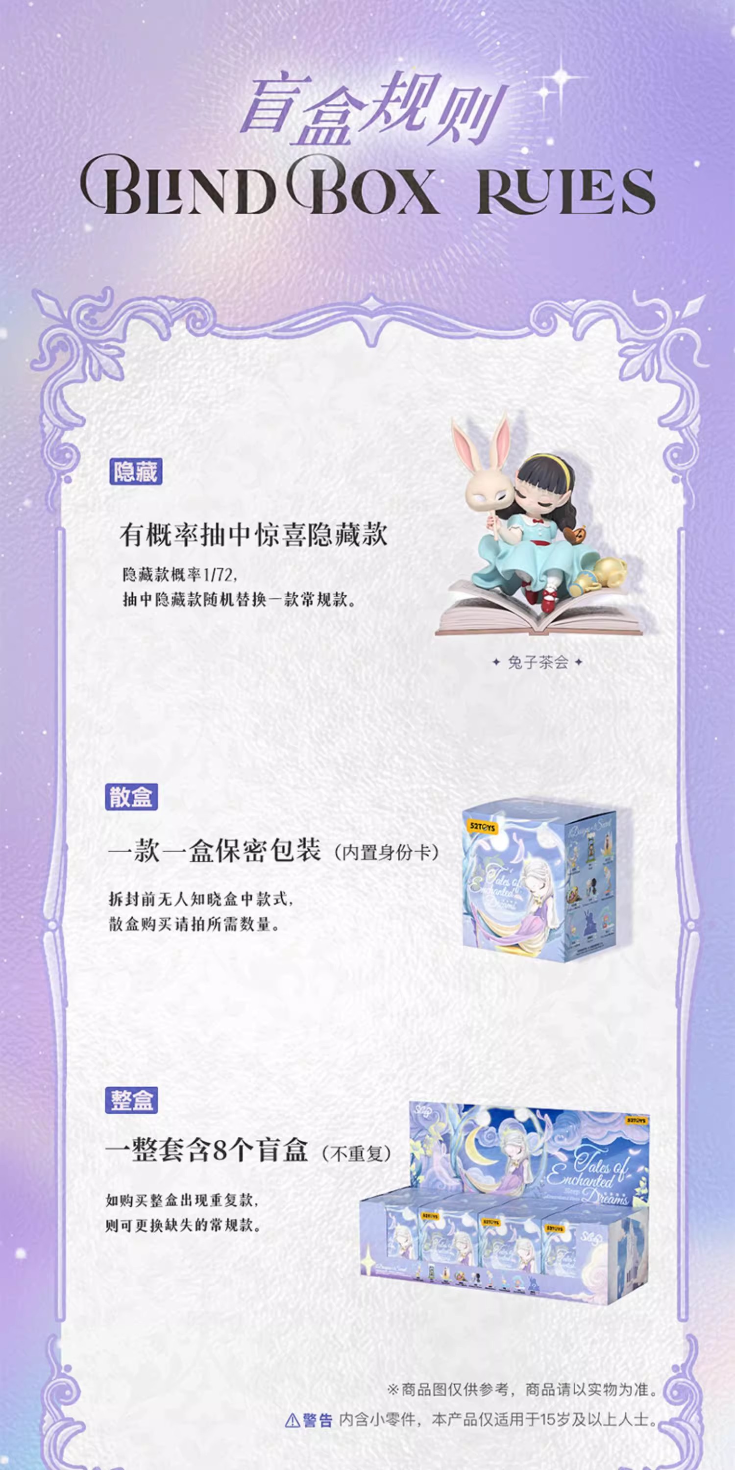 Official new Sleep Fantasy Series: Dreamy Story Blind Box figurines, trendy toys, decorative items, wholesale gifts pic 4
