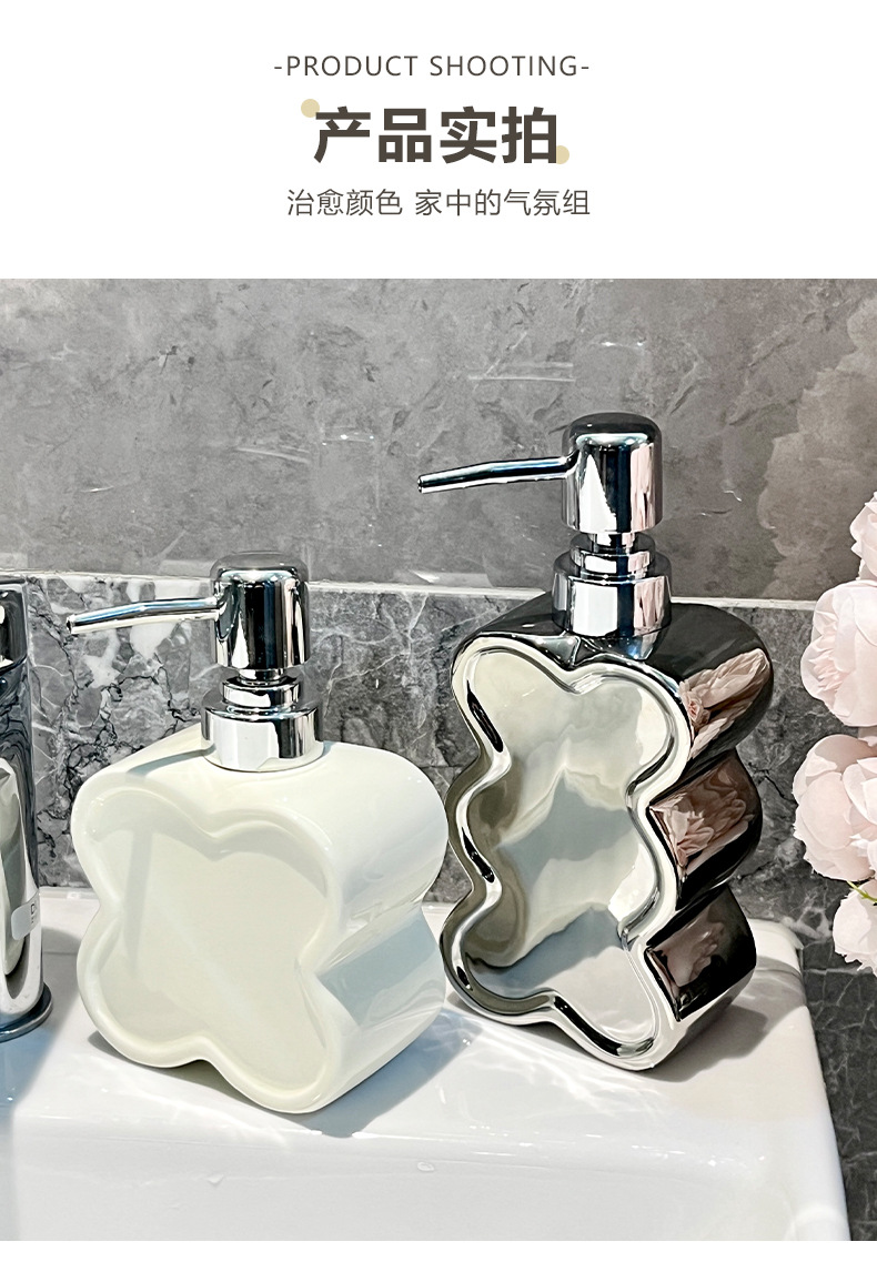 高颜值洗手液瓶子陶瓷卫生间乳液瓶沐浴露洗发水按压式分装瓶空瓶详情5