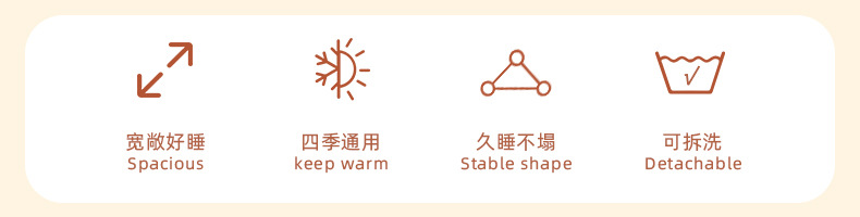 玫瑰绒狗床狗窝柔软枕头宠物用品狗沙发防滑狗靠垫易清洗防水狗窝详情4