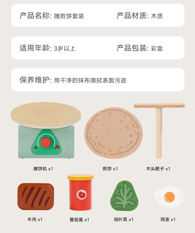 ONSHINE/ Childhood Infinite Girls Play House, Pancake Making Set, Children's Simulation Educational Toys, Birthday Gift pic 11