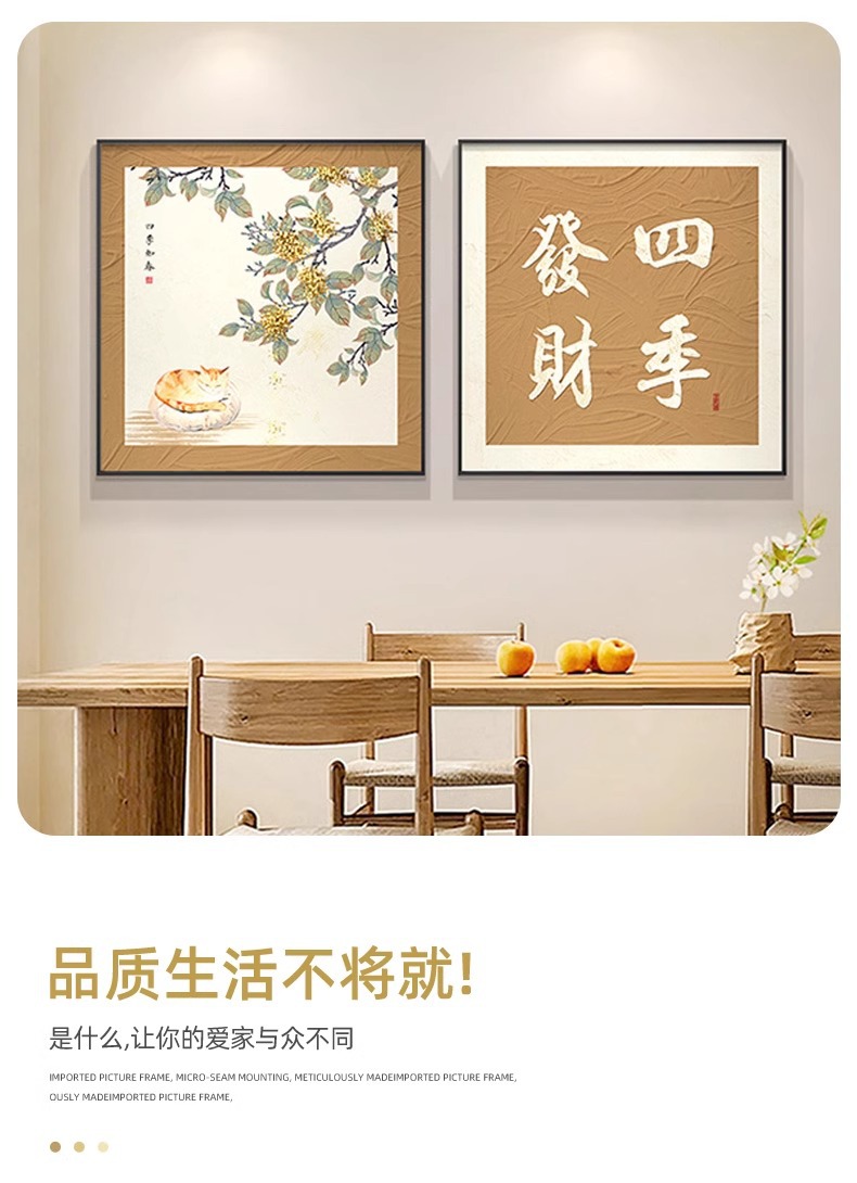 正方形餐厅装饰画水墨风抽象简约客厅挂画肌理设计感走廊过道壁画详情4