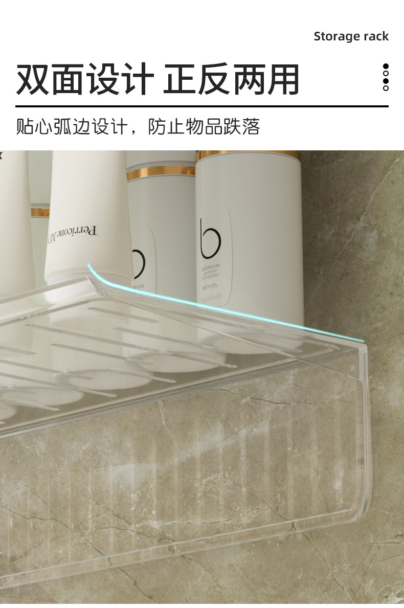 卫生间镜柜收纳盒壁挂式免打孔家用洗漱台化妆品美瞳卸妆棉置物架详情5
