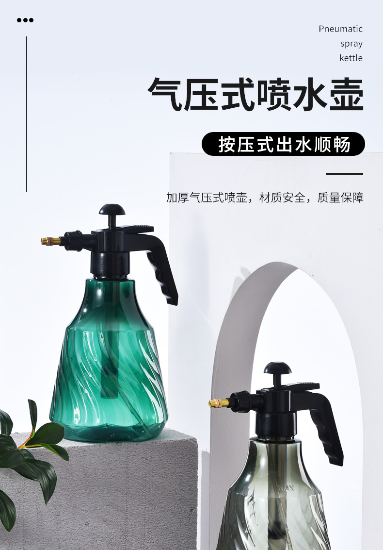 喷壶2_01.jpg