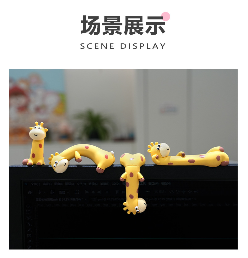 新品办公室电脑装饰品显眼包长颈鹿可爱小摆件汽车中控屏摆件批发详情14