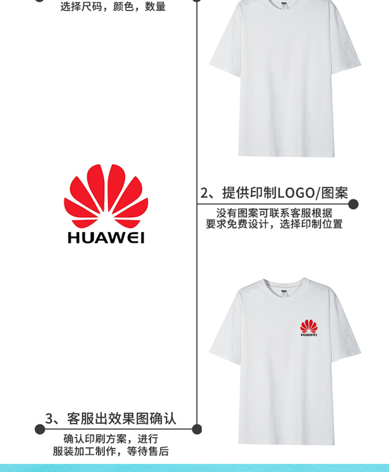 工作服定制企业衫工衣纯棉圆领220克宽松t恤定制短袖印字logo刺绣详情8