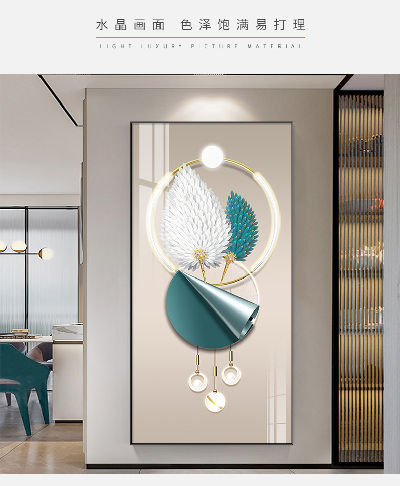Feather entrance hall decorative painting, modern light luxury living room corridor corridor mural, vertical panel entrance background wall hanging painting pic 14