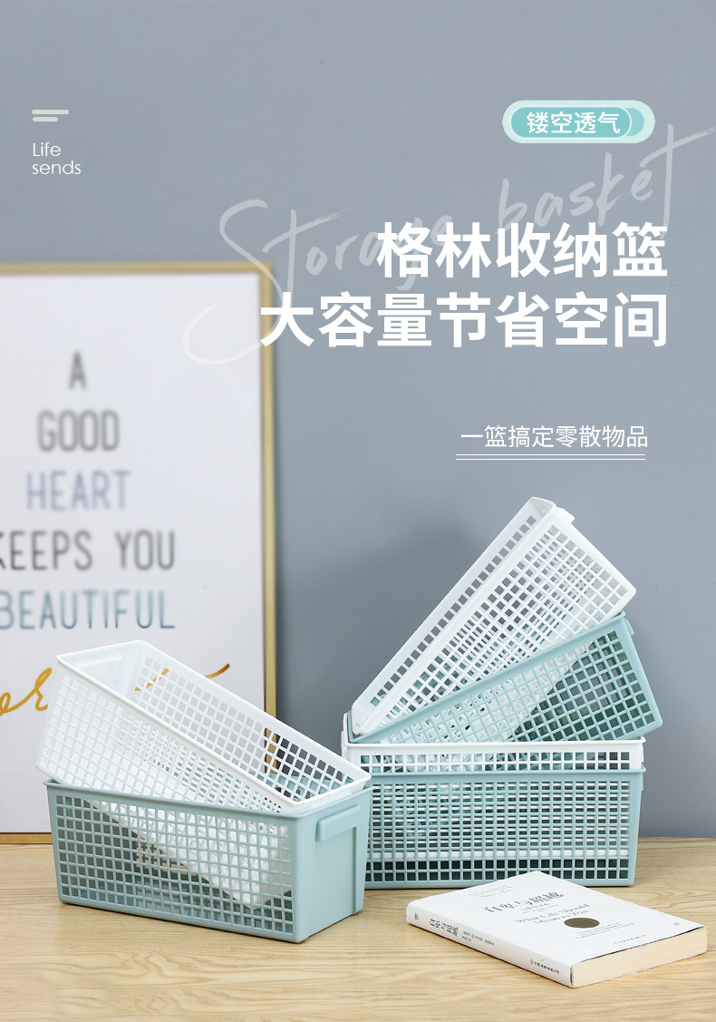 Desktop storage basket, snack storage, hollowed-out rectangular storage basket, miscellaneous box storage frame, plastic basket storage basket pic 2