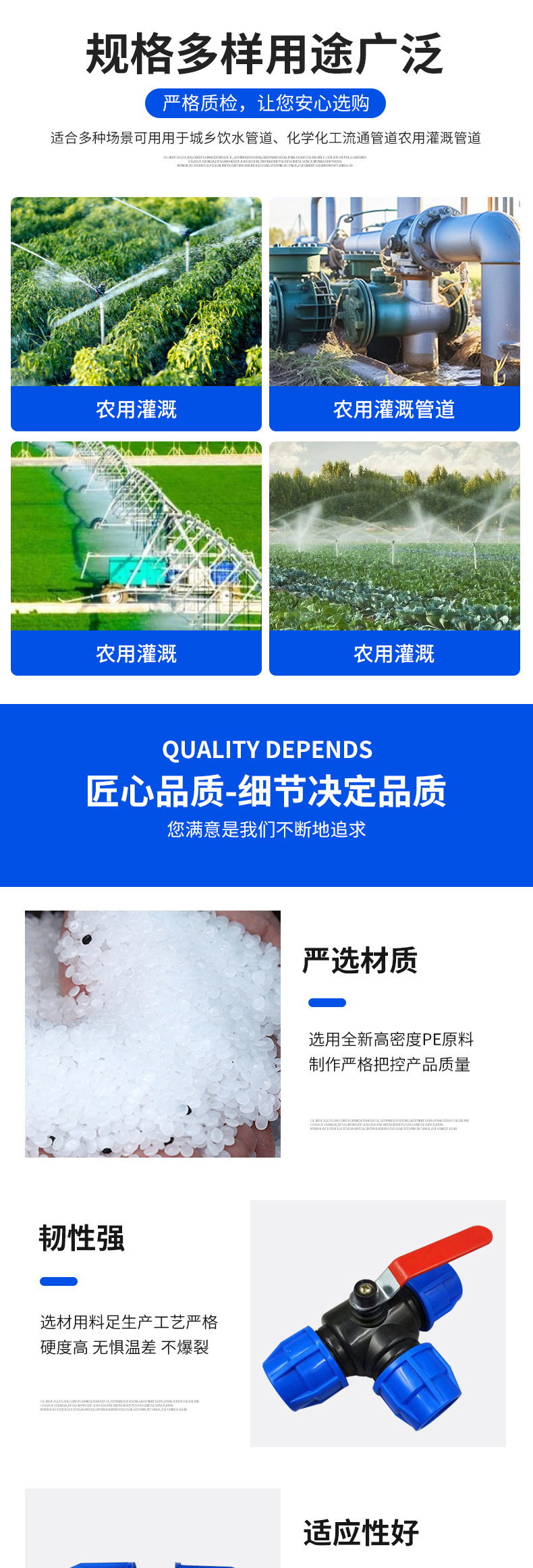 PE快速接头,灌溉管件PE快接头,三通灌溉管接头,弯头pe快速接头