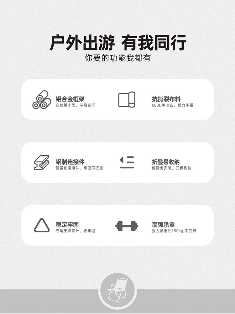 户外折叠椅子便携克米特椅子野餐桌椅钓鱼凳超轻铝合金凳桌椅套装详情2