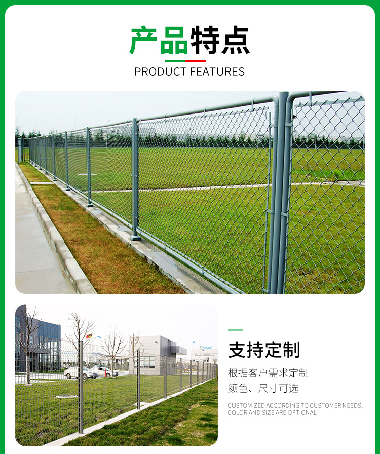 Factory direct supply of outdoor mesh guardrails, garden parks, tennis courts, park areas, wire mesh frame fences and partitions pic 4