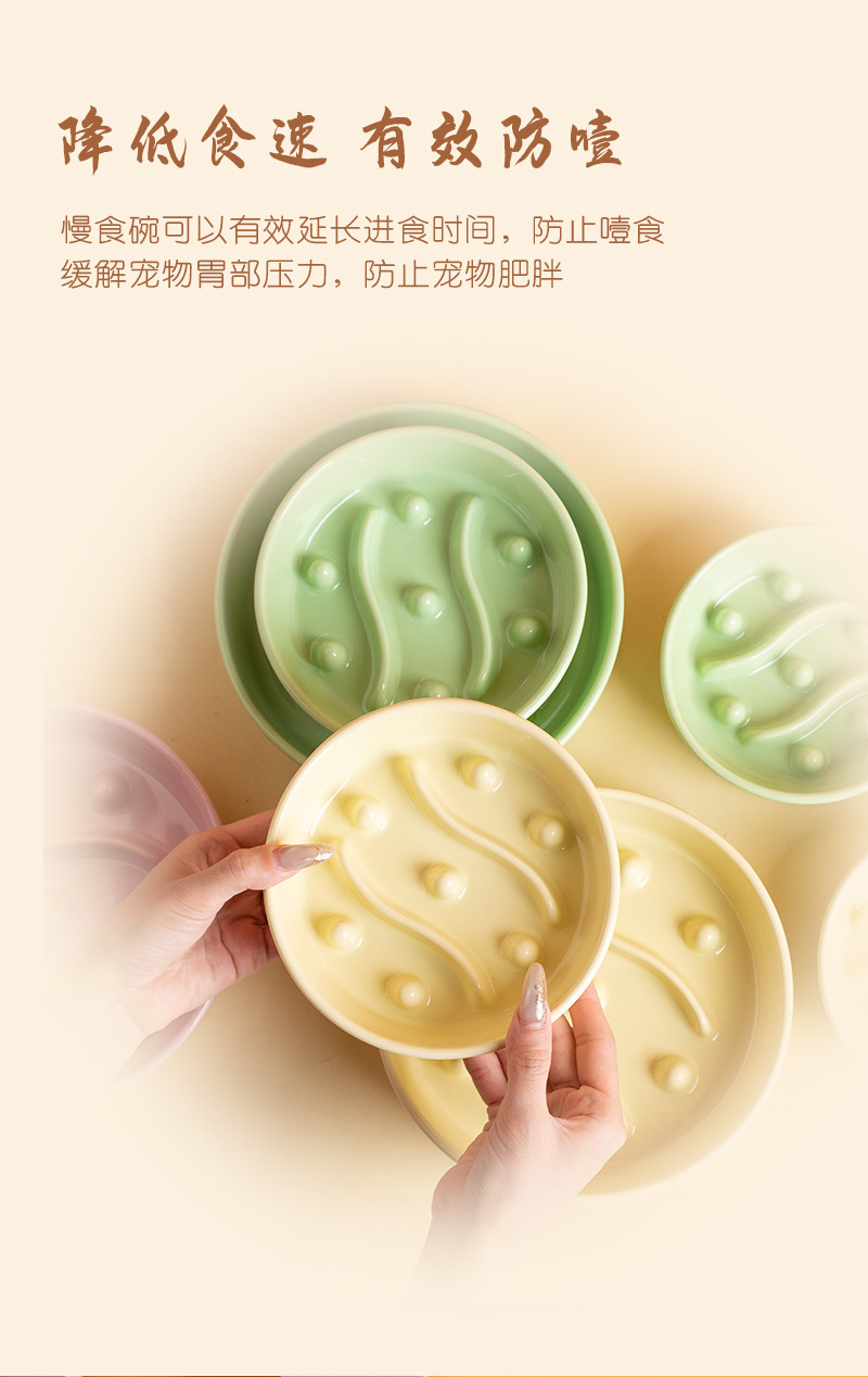 Ceramic slow food bowls, anti-choking slow food bowls, pet bowls, anti-tipping bowls, cat food bowls, cat bowls, dog bowls, cross-border pet supplies pic 3