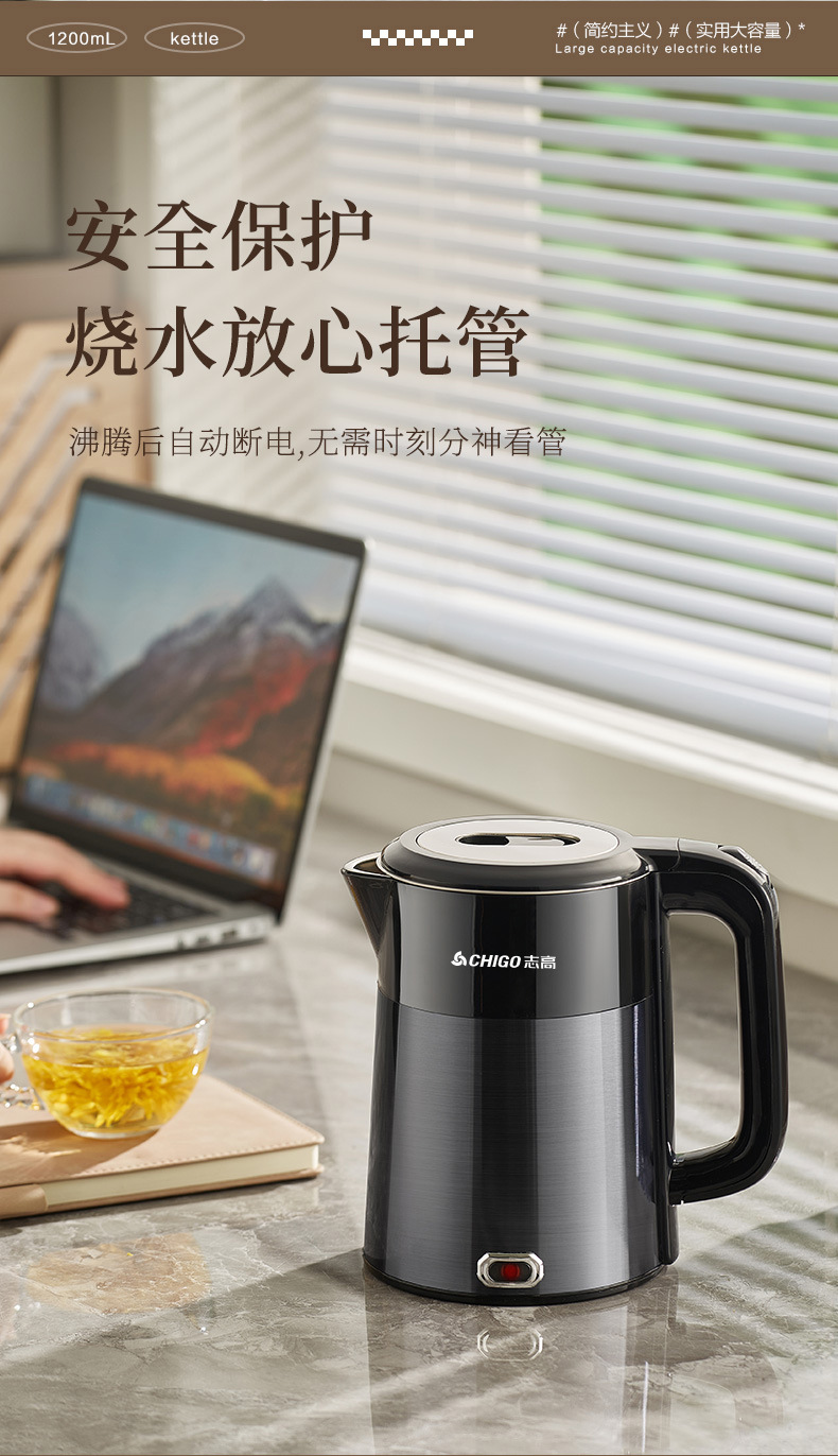 Zhigao Mini Hot Water Kettle hotel food-grade 304 color steel double-color smart heat preservation 1.2L electric kettle pic 11
