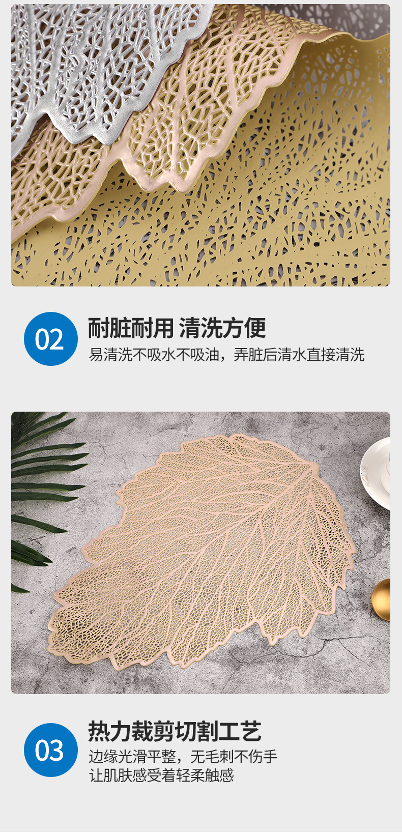 轻奢镂空防水防油餐垫树叶形状PVC餐桌垫隔热咖啡杯餐垫装饰垫详情3