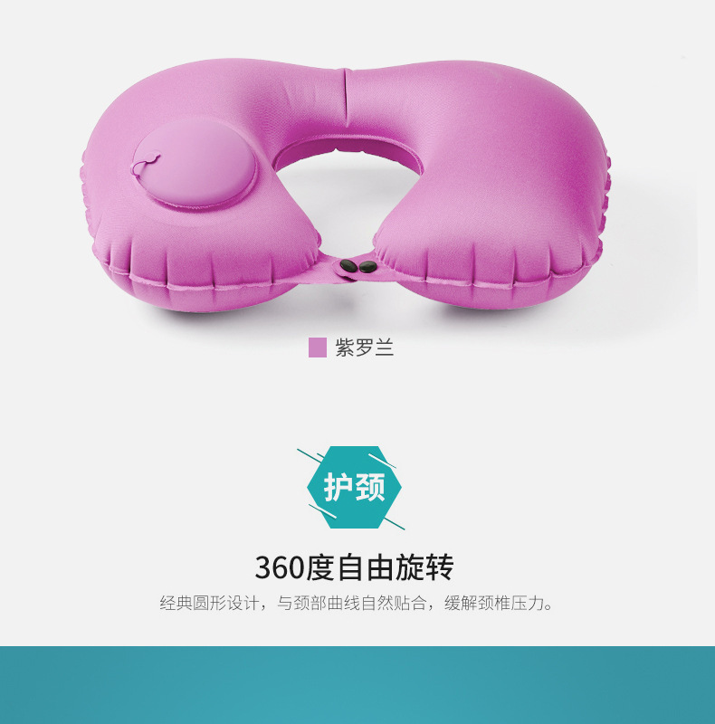 充气u型枕便携按压旅行枕旅游居家旅行护颈枕便携可收纳充气护颈详情13