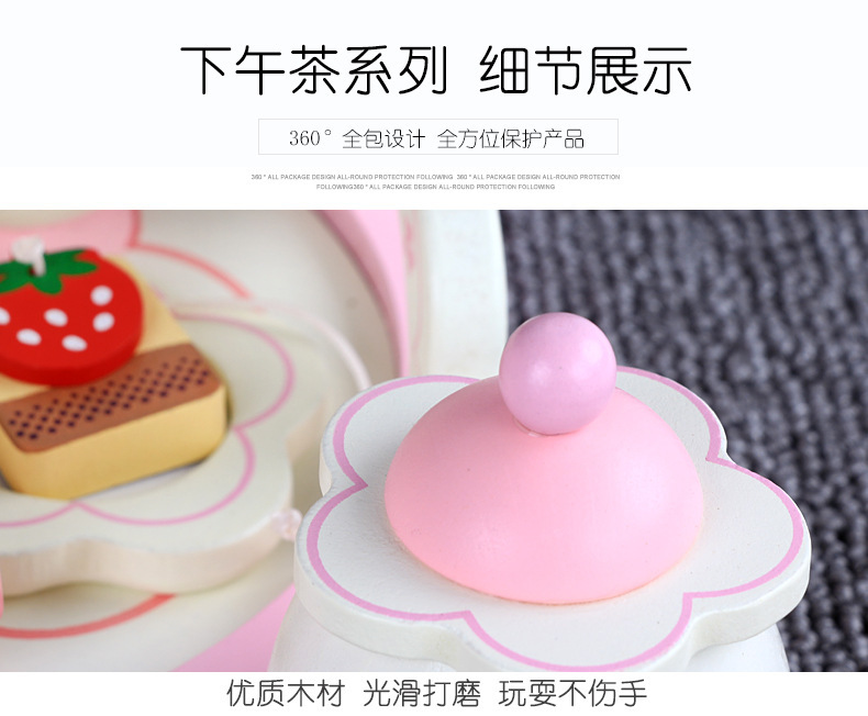 儿童木制女孩白色草莓仿真茶具套装过家家益智厨餐具迷你厨房玩具详情16
