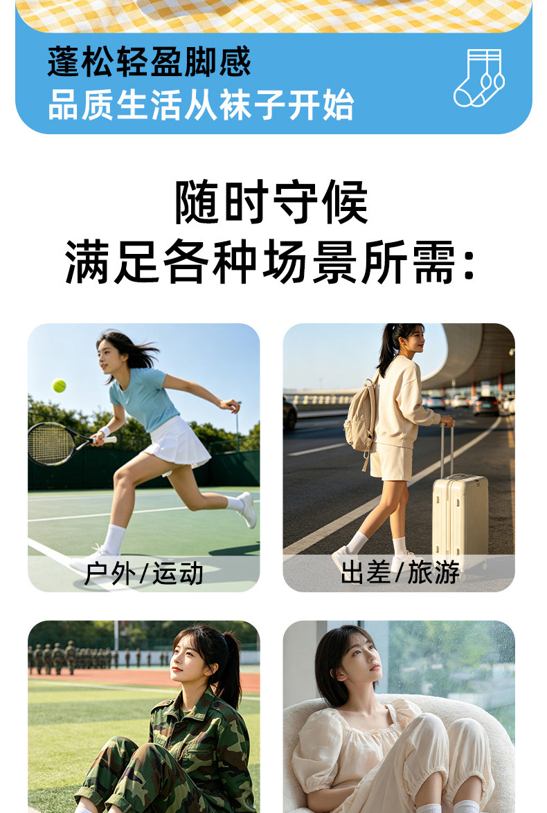 Disposable socks for both men and women, five pairs of disposable socks, hotel and business trip portable, no-wash, sweat-absorbing, daily disposable travel socks pic 8