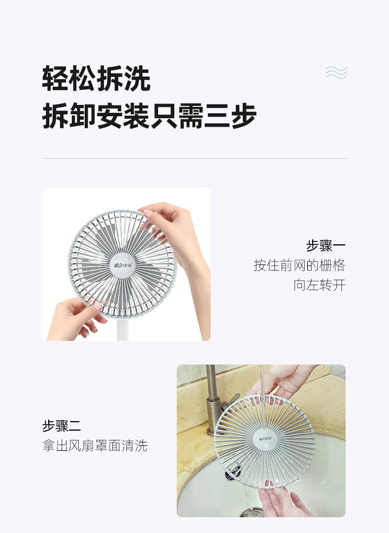 KM-F0326 便携式LED台式小风扇康铭多功能移动 充电时USB风扇详情8