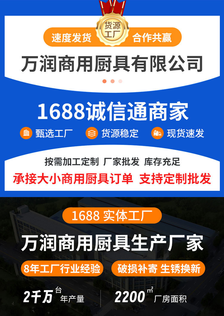 加工定制 304加厚款不锈钢水池水槽单双三平台水池商用洗菜洗手盆详情1