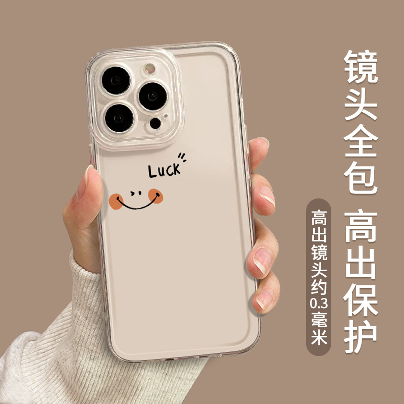Smiling iphone 15 case 14pro Transparent 13 Niche 11 High-end xr All-inclusive xsmax Soft case pic 6
