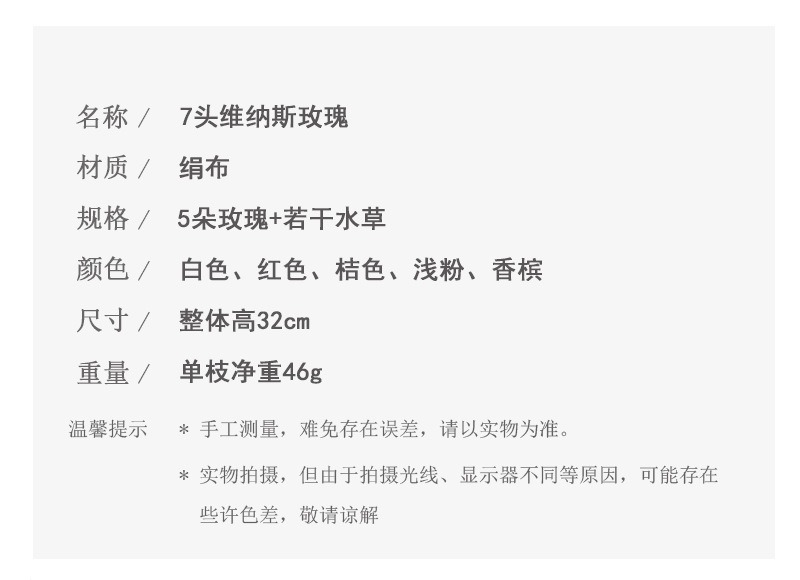 仿真花茶苞牡丹玫瑰多款绢花装饰家居婚庆花艺园配材配景摄影道具详情18