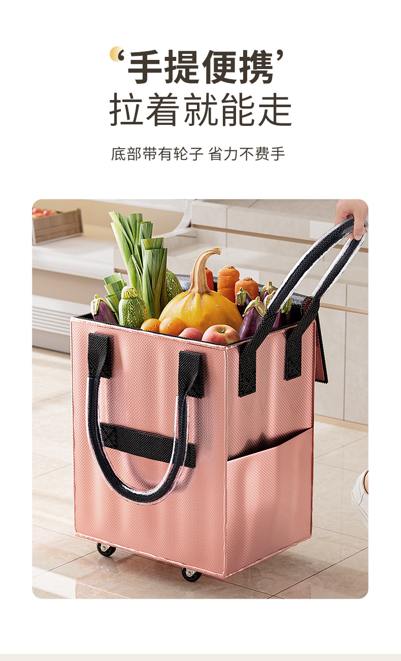 轮滑式长手提折叠收纳袋拖轮行李户外出差旅行购物拉车袋塑料包装袋详情5